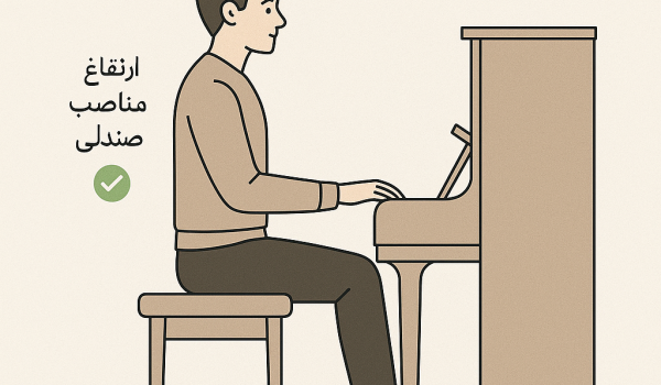 نشستن پشت پیانو